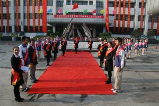 乌鲁木齐市第十三中学