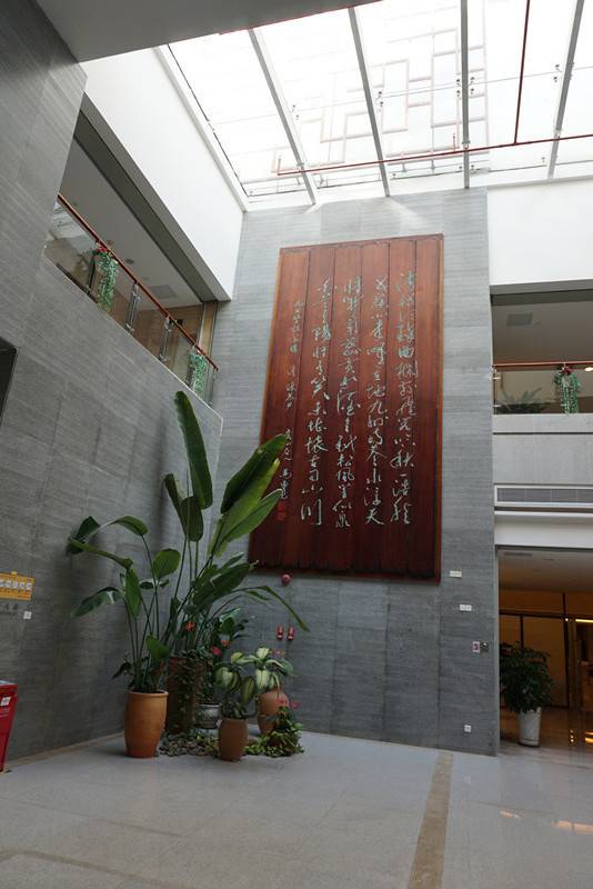 广州市城市建设档案馆