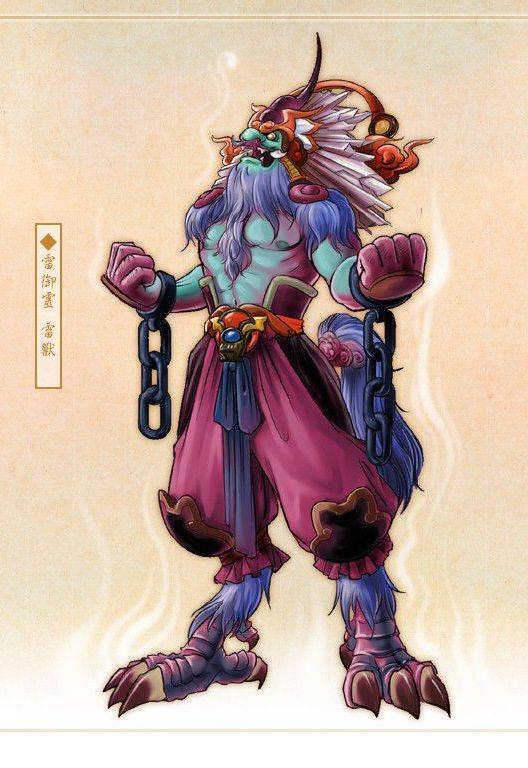 雷兽(单机游戏《仙剑奇侠传二》角色)