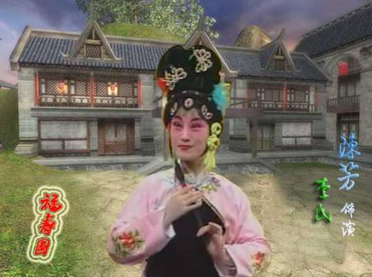 三子争父(戏曲)