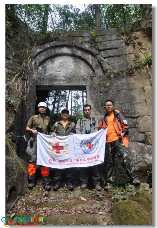 凤凰谷（四川凤凰谷森林公园）