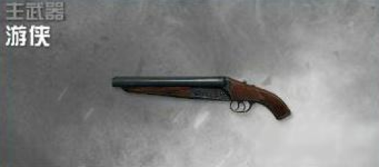 游侠（《使命召唤online》中游戏道具）