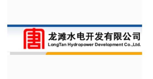 龙滩水电开发有限公司
