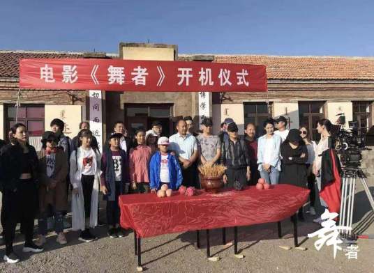 《舞者》(2023年邓宇执导的电影)