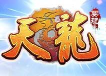 天龙（2013年制作的网页游戏）