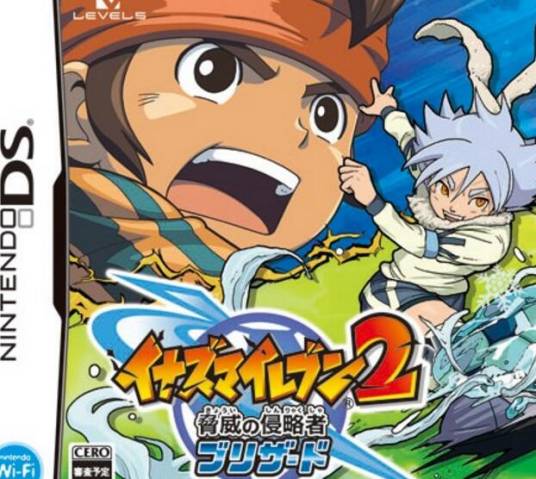 闪电十一人2:威胁的侵略者冰雪