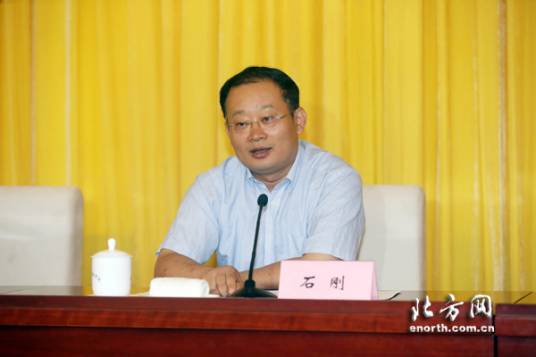 石刚(天津市委统战部副部长,市社院党组书记、第一副院长)