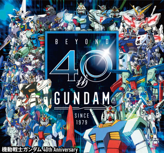 机动战士高达(SUNRISE制作的动画系列及衍生作品)