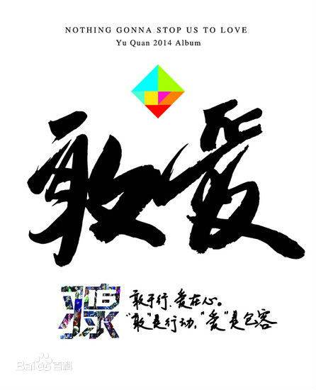 追风筝的孩子（羽泉演唱歌曲）