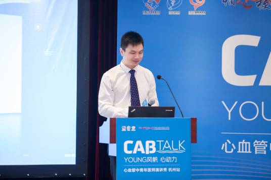 张文斌(浙江大学医学院附属邵逸夫医院副主任医师)