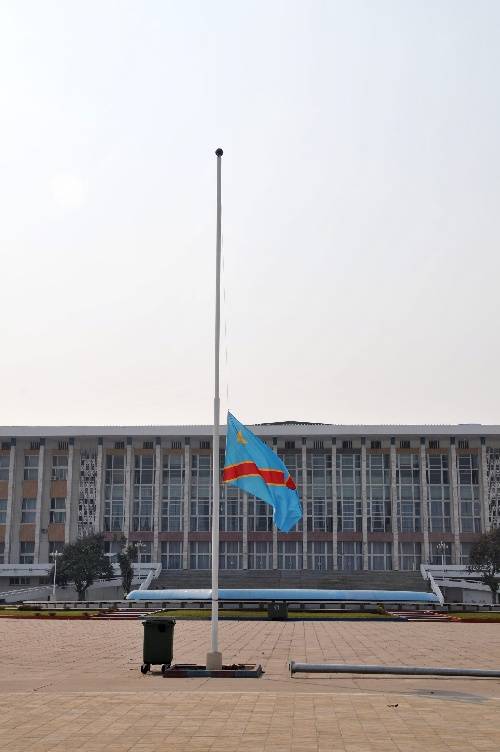 刚果（金）议会