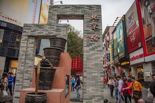 北京路古道遗址