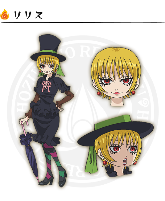 莉莉丝(日本漫画《鬼灯的冷彻》及其衍生作品中的角色)