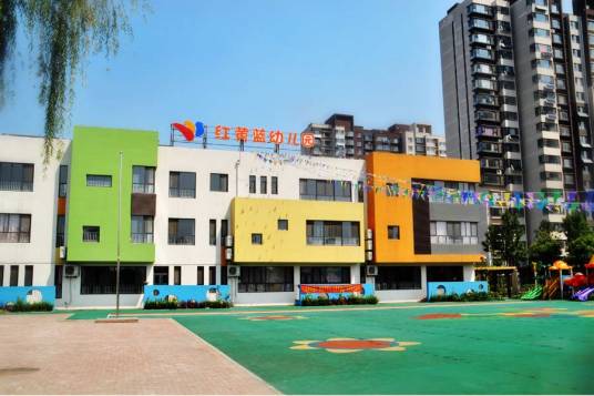 济南红黄蓝幼儿园