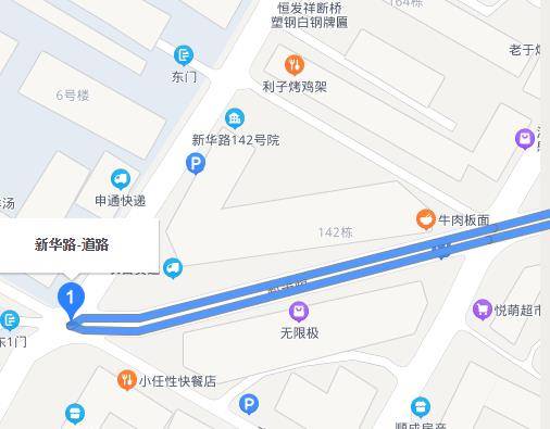 新华路（辽宁省沈阳市新华路）