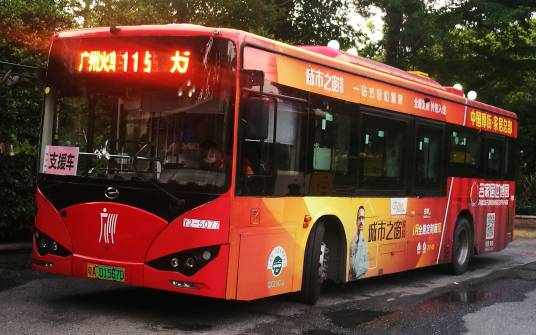 广州公交11路