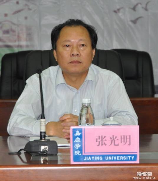 张光明(梅州市政协副主席)