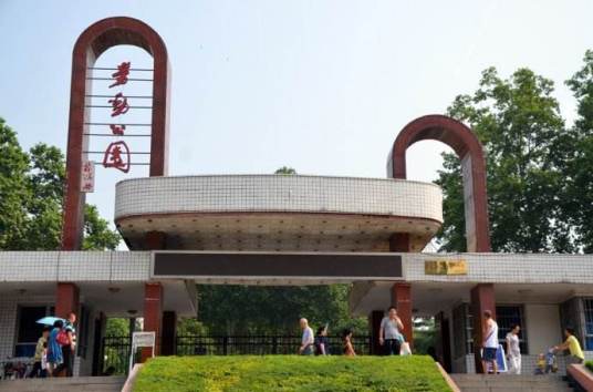 劳动公园(西安劳动公园)