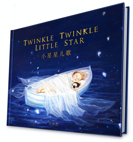 儿歌(具有民歌风味的简短诗歌)