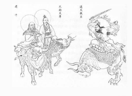 三友(明代小说《封神演义》中的角色)