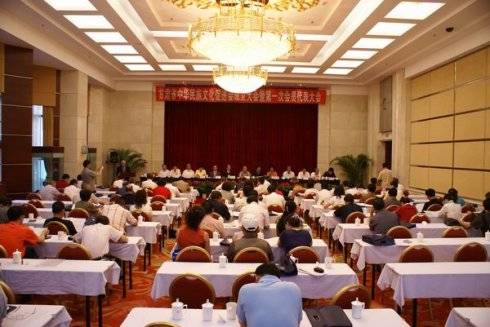 甘肃中华文化促进会