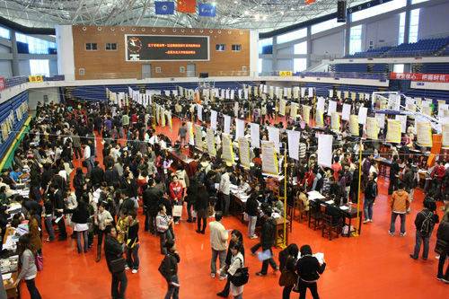 2015石家庄春季招聘会