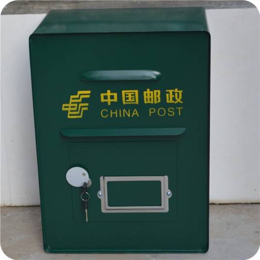 邮政专用信箱(邮政部门为方便用户,采用编号代通信地址使用而开办的一项业务)