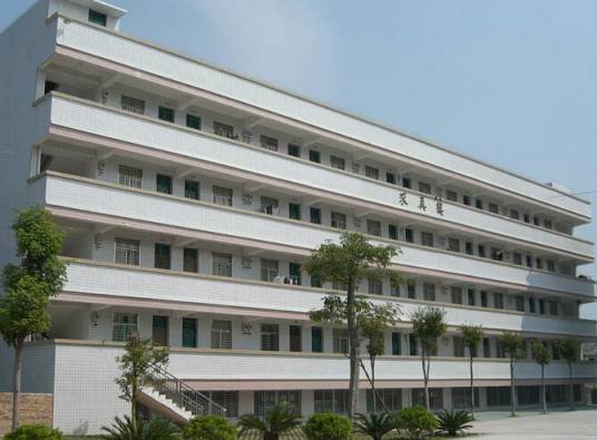 兴宁市水口中学