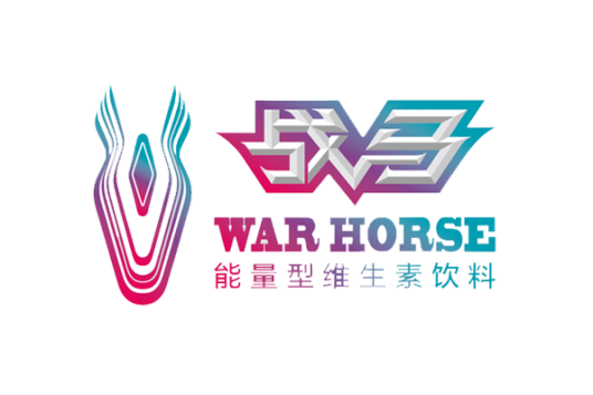 战马(能量型维生素饮料)