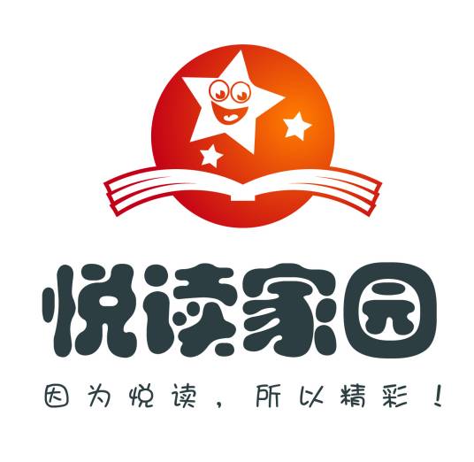悦读家园