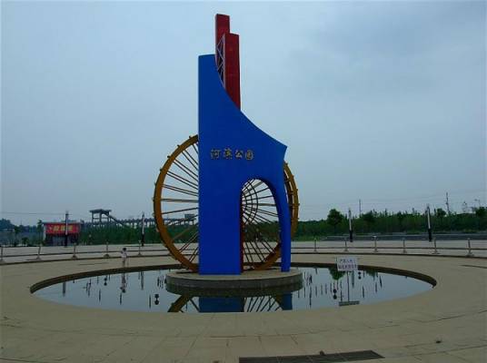 河滨公园(安陆市河滨公园)