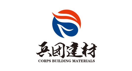 新疆兵团建材(集团)有限公司