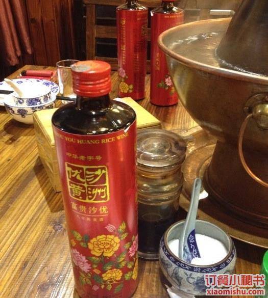 老北京涮羊肉（广益哥伦布店）