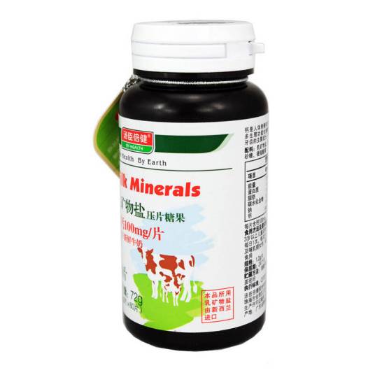 汤臣倍健牌牛乳钙片