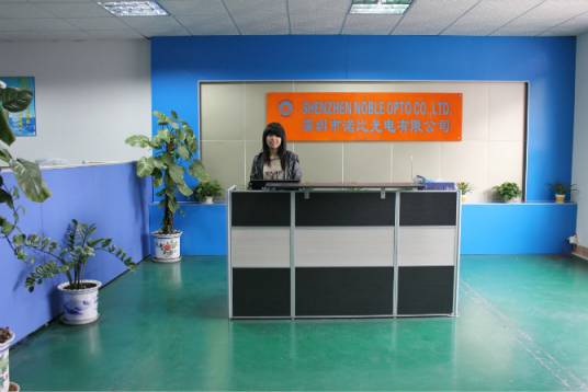 深圳市诺比光电有限公司