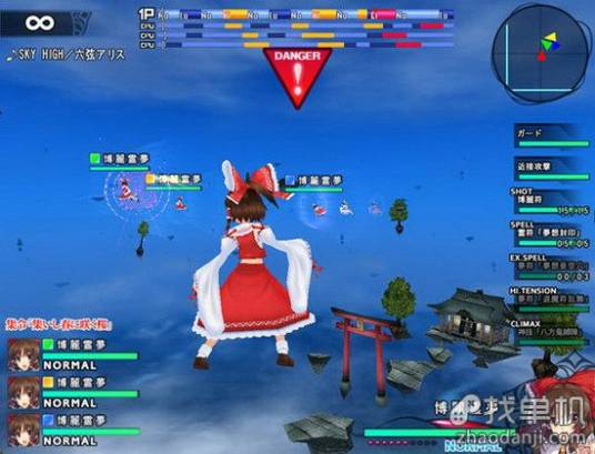 东方天空竞技场