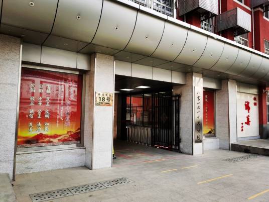 北京市第一六一中学分校