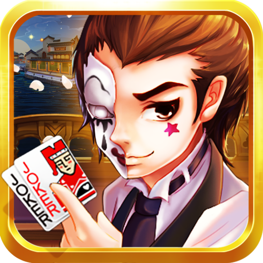 打百分（扑克牌游戏）