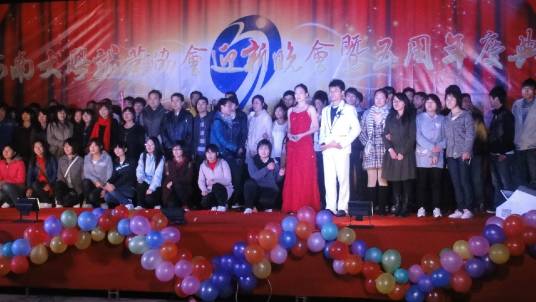 河南大学就业协会