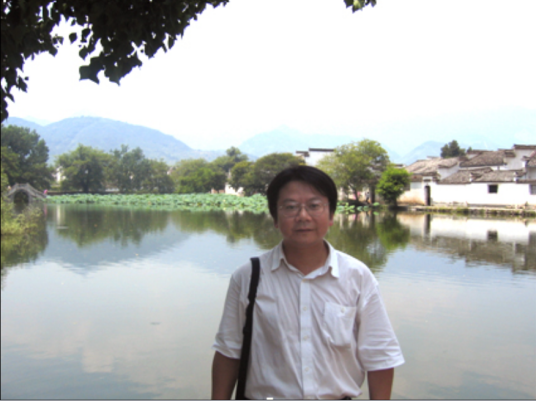 李树（西南政法大学经济学院院长）