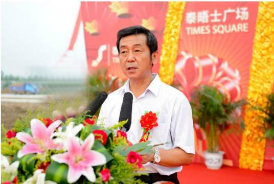 刘斌(江苏省宿迁市政协原副主席、党组成员)