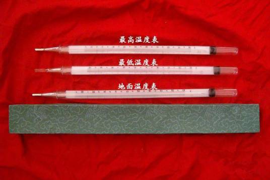地面温度表