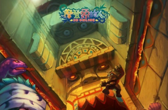 摩登原始人（成都震宇开发的角色扮演类网游）