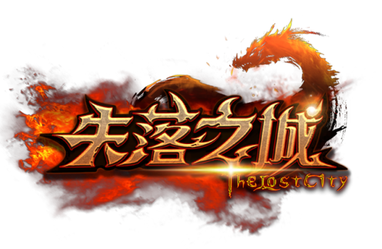 失落之城(圣骥网络开发的ARPG网页游戏)