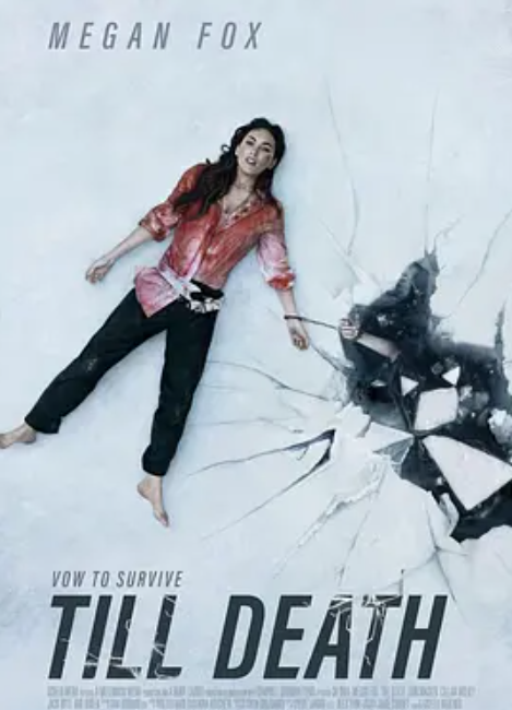 至死不渝(美国2021年S.K.戴尔执导电影)