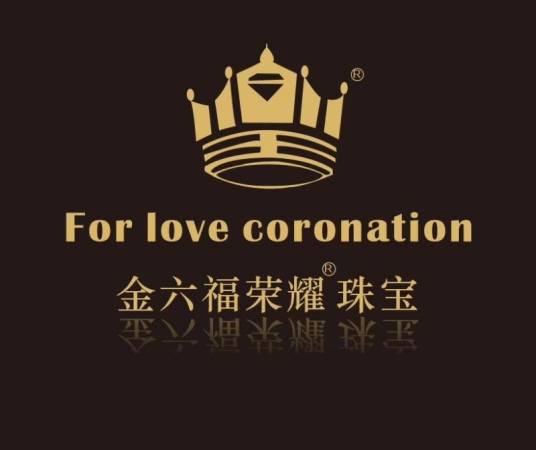 金六福荣耀珠宝