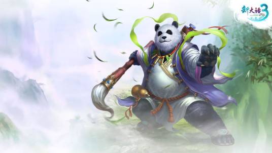 画魂(游戏《大话西游》中的角色)