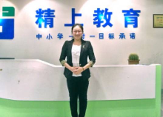 王雪（精上教育英语导师）
