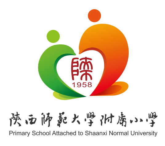 陕西师范大学附属小学