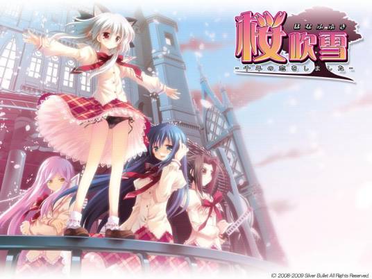 樱吹雪(2009年发行的一款由Silver Bullet公司开发的游戏)